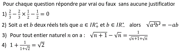 Activités numériques II: Exercice 24