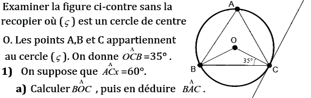 Angles: Exercice 44