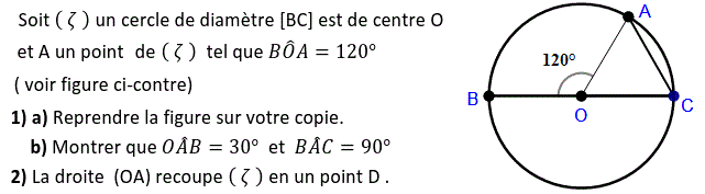 Angles: Exercice 33