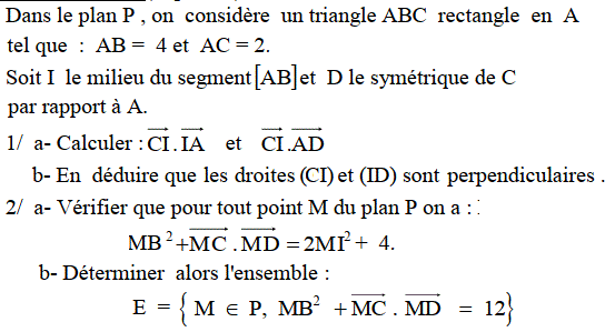 Produit scalaire dans le plan: Exercice 32